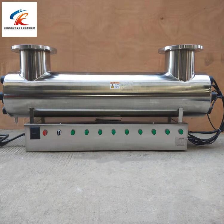 泳池水處理高功率紫外線(xiàn)殺菌器管道式污水紫外線(xiàn)消毒器